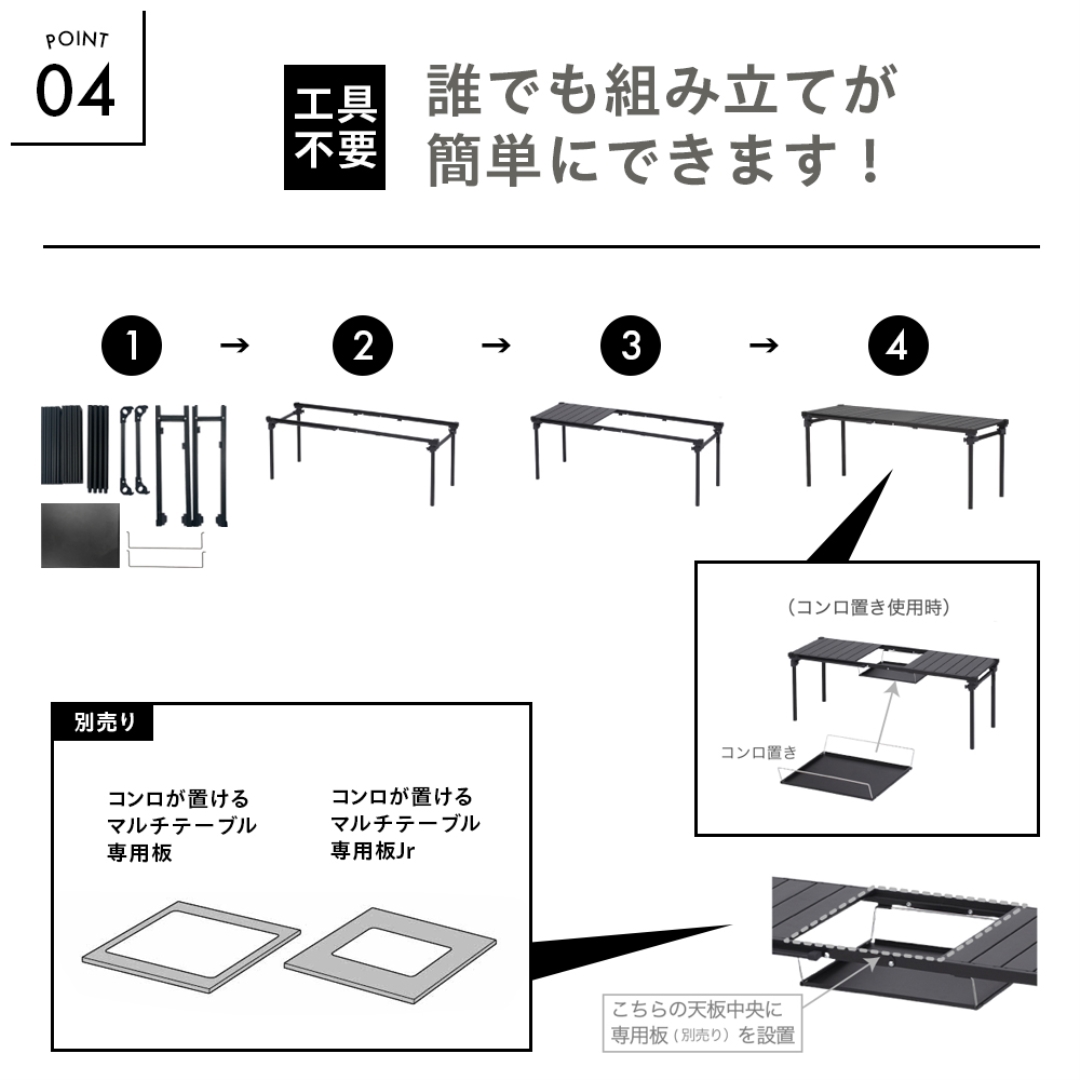 コンロが置けるマルチテーブル