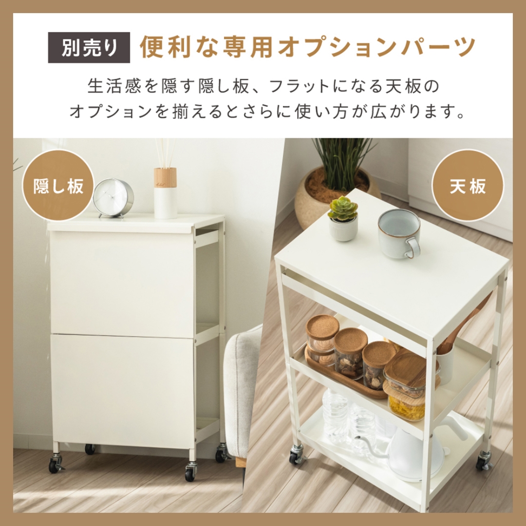 キャスター付きスチールワゴン