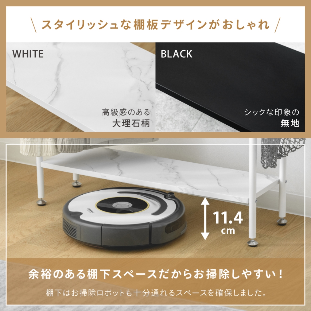 エントランスマルチラック WH