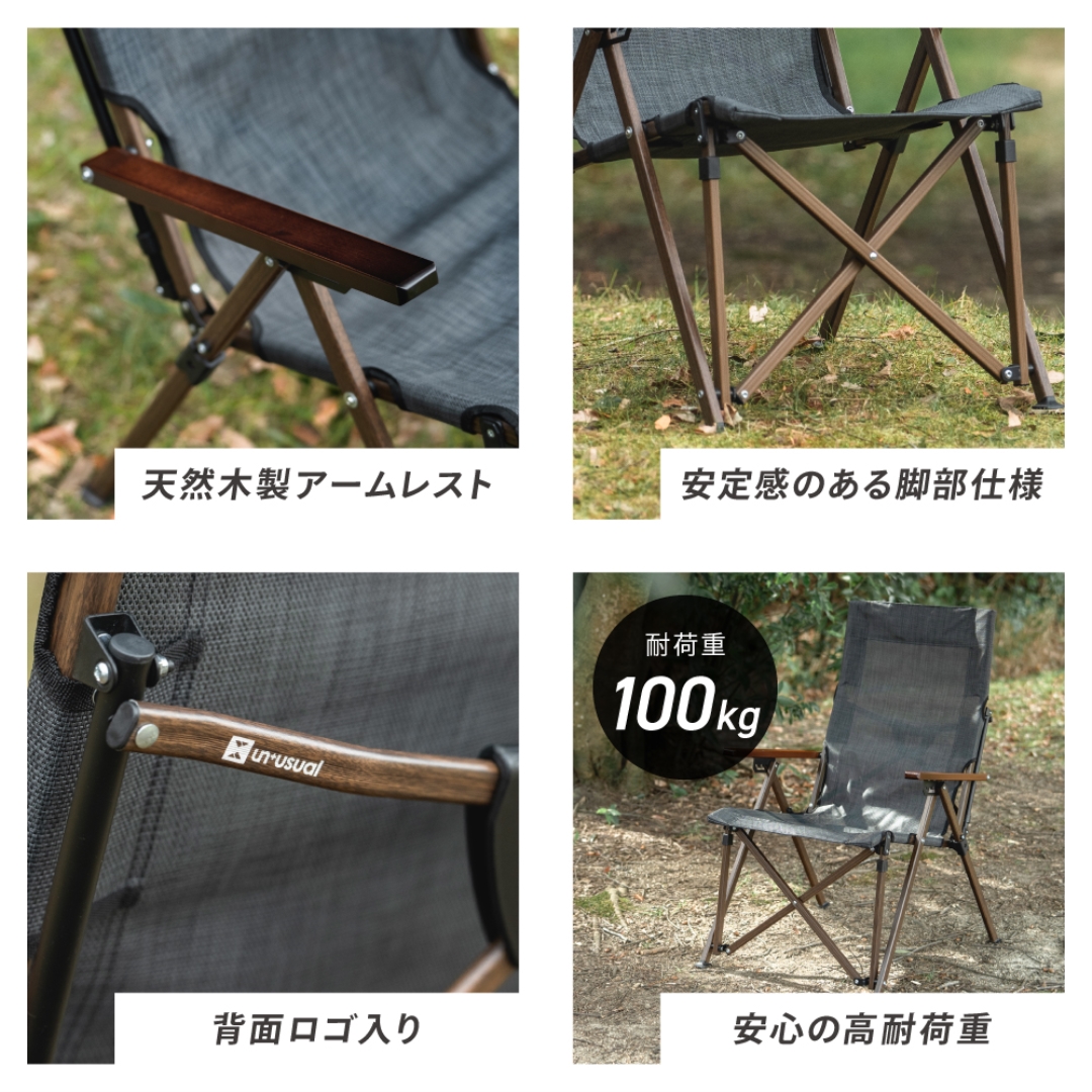 ウッド調リクライニングチェア