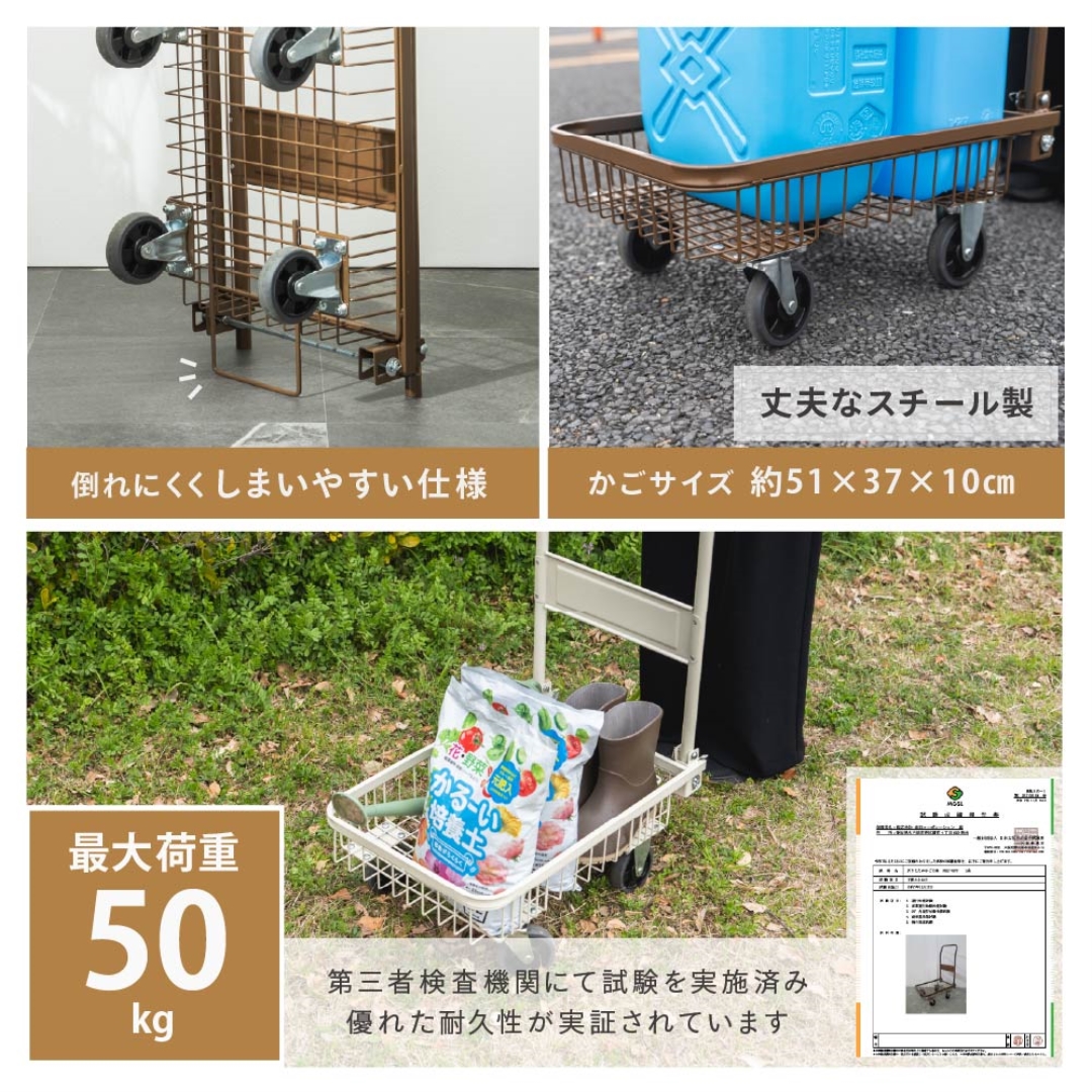 折りたたみかご台車BR