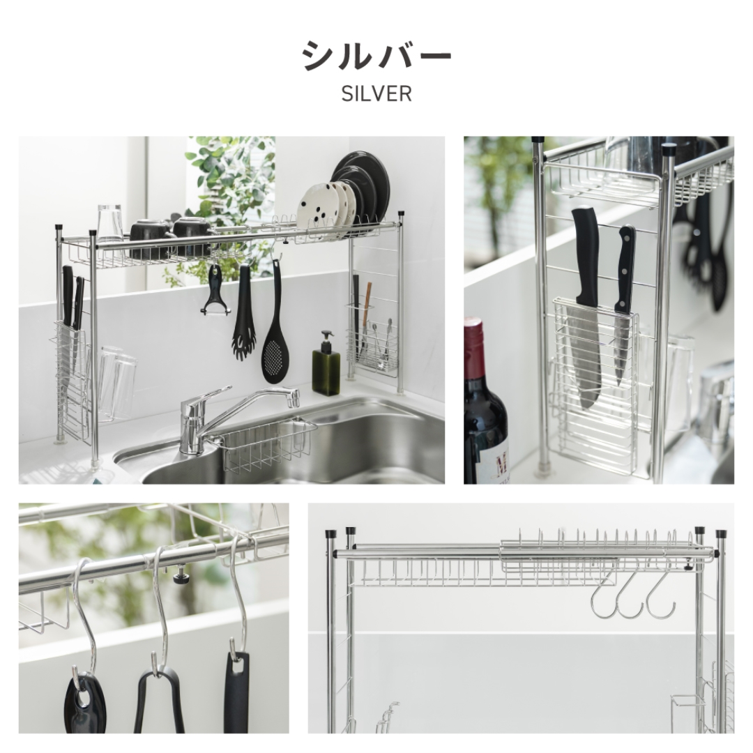シンク上ラック6点セット
