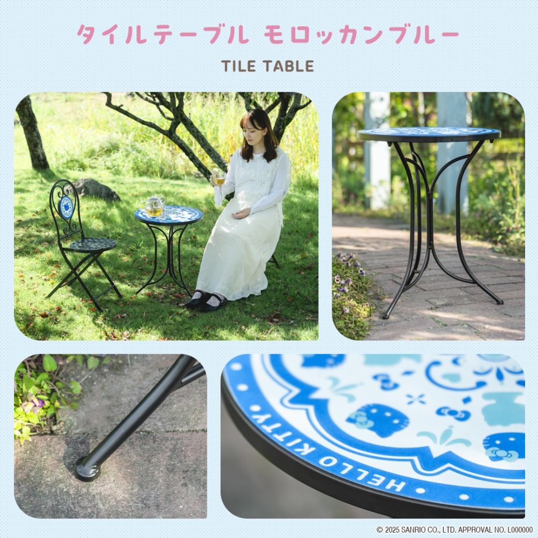 タイルテーブル モロッカンブルー