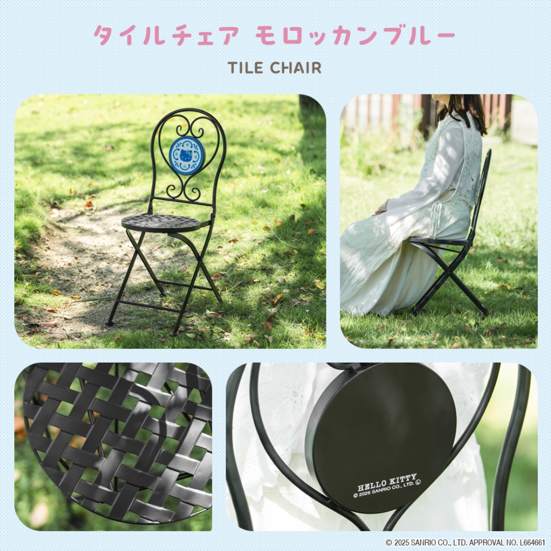 折りたたみタイルチェアモロッカンブルー