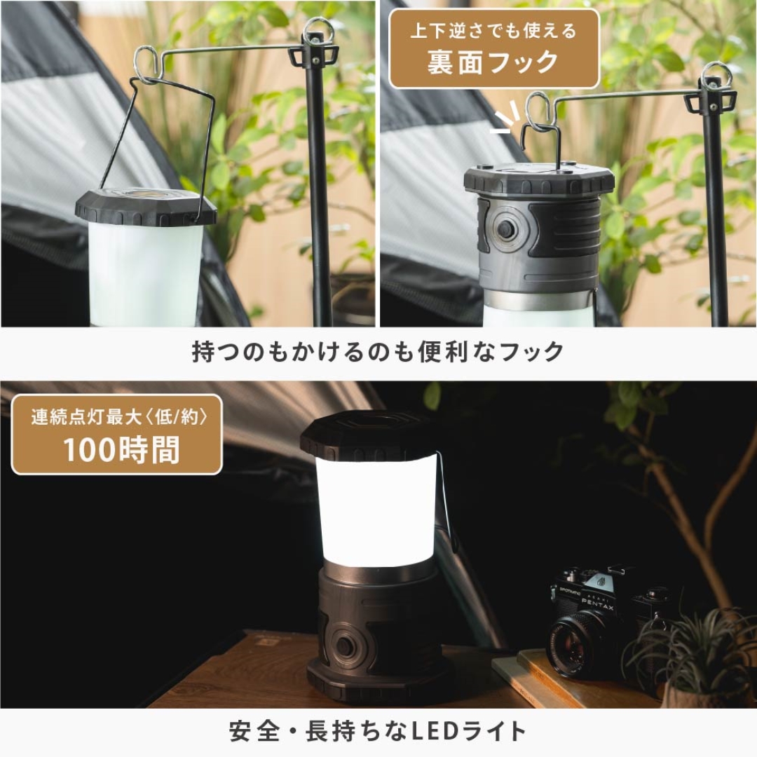 LEDパワーランタン