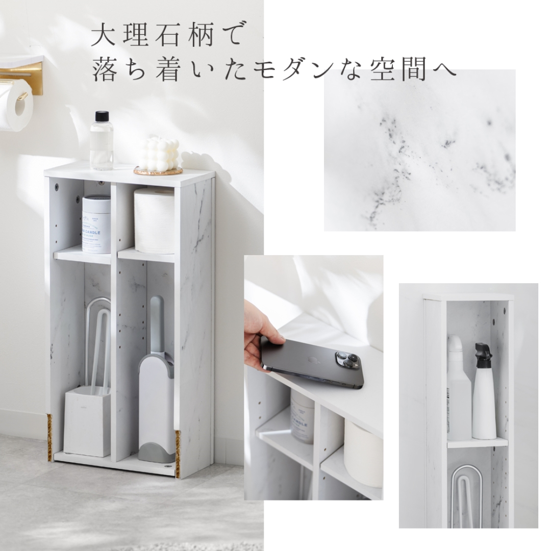 エレガント 省スペーストイレ収納ラック
