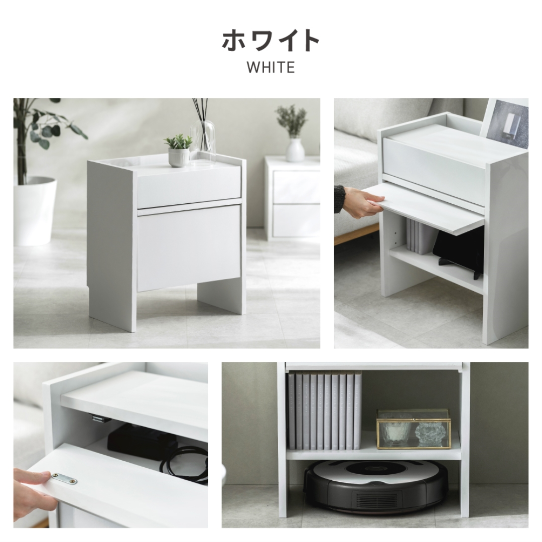 ロボット掃除機対応 ケーブル収納ボックス