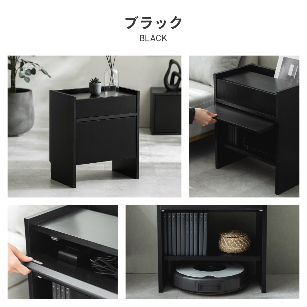 ロボット掃除機対応 ケーブル収納ボックス