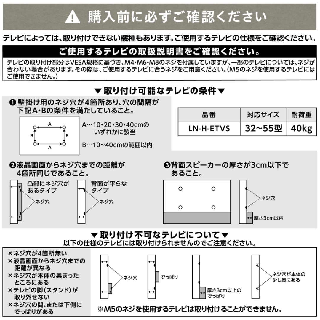 エレガントテレビスタンド