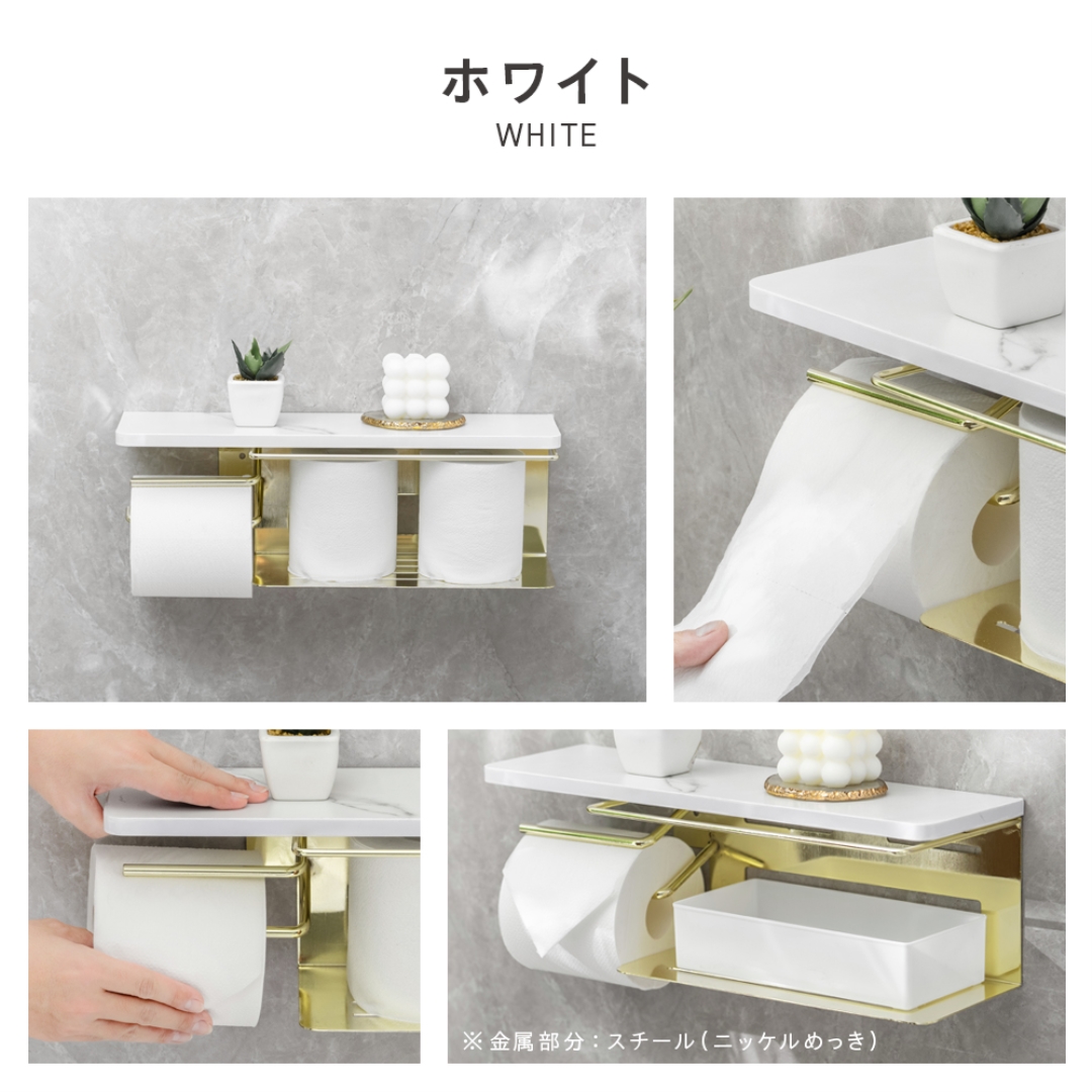 エレガントトイレットホルダータオルハンガー付き