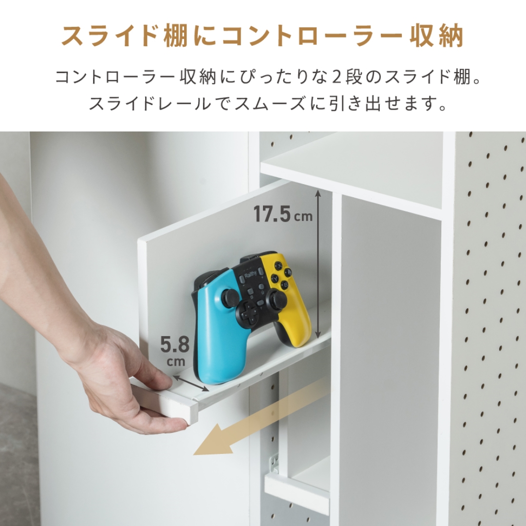 ゲーム好きのためのゲームラック85 ルクス