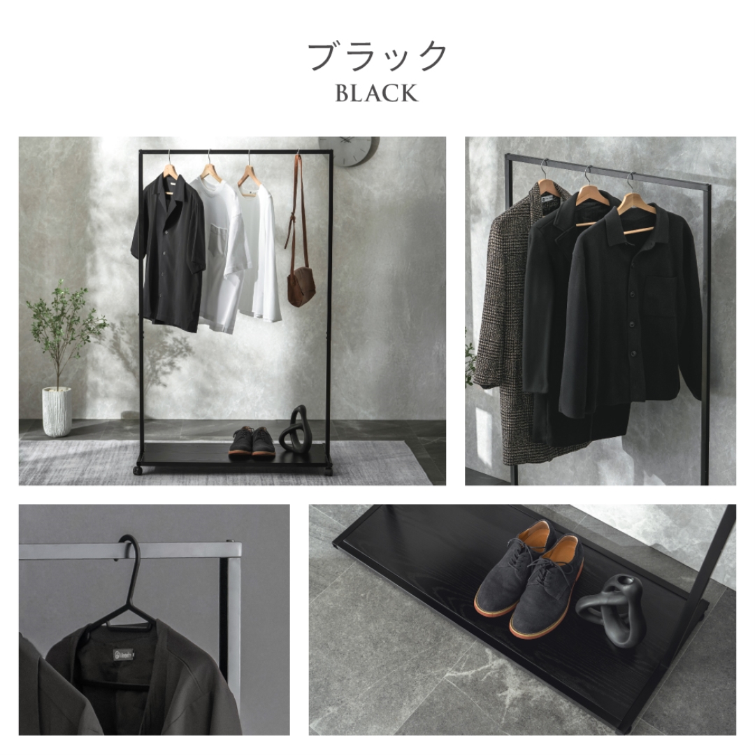 エステティック ハンガーラックBK