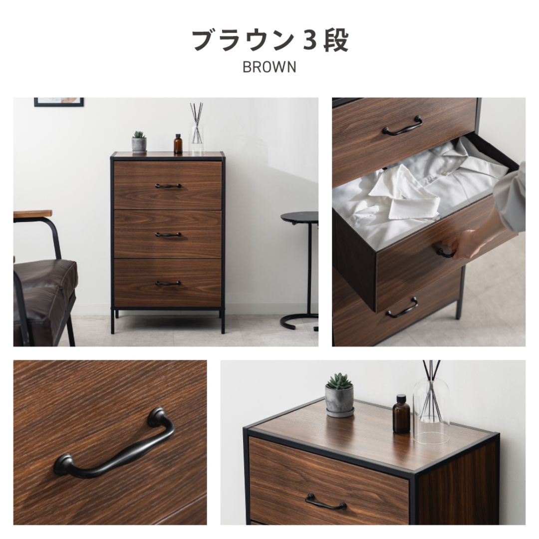 ノスタルジックチェスト 3段BR