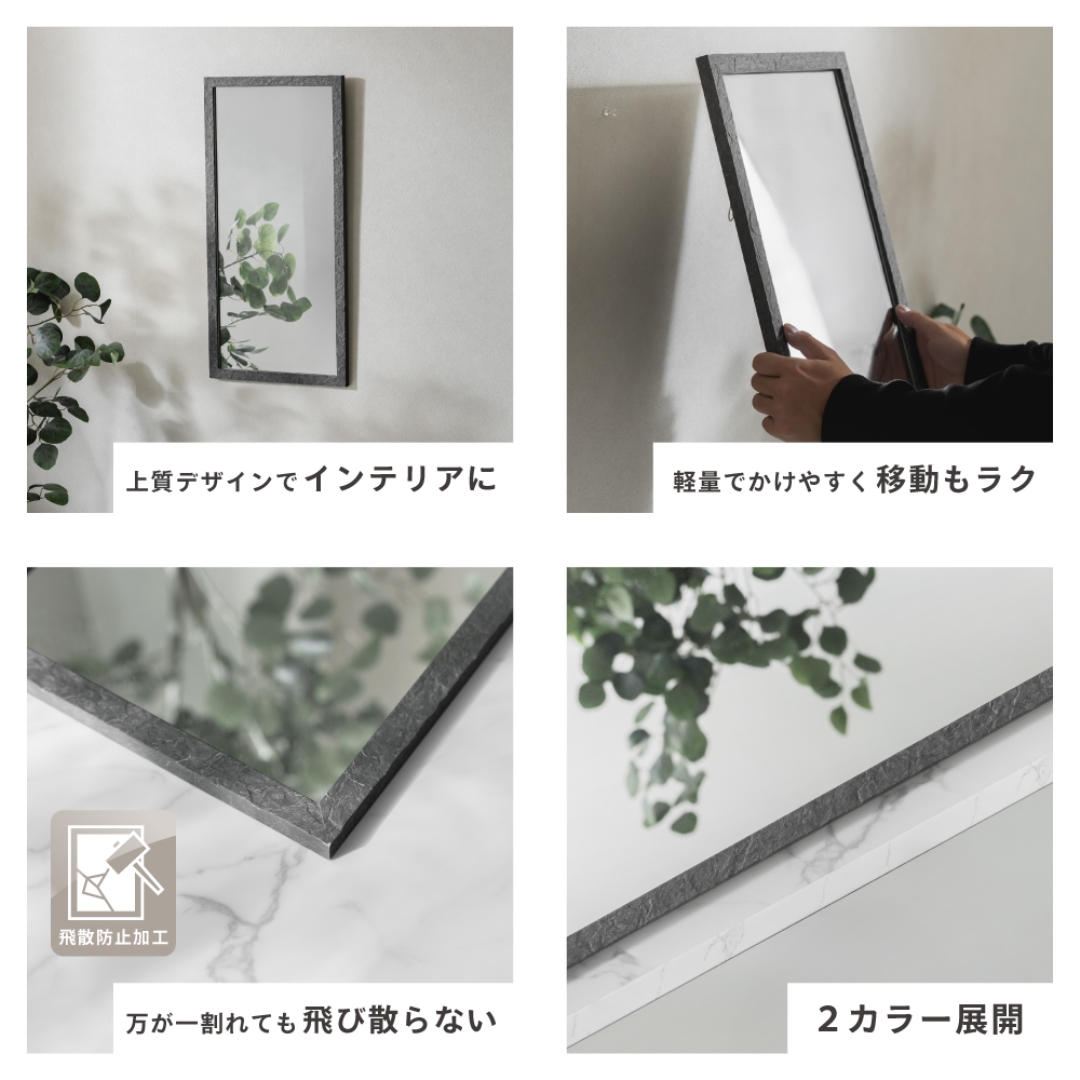 ウォールミラー60 ストーン調WH