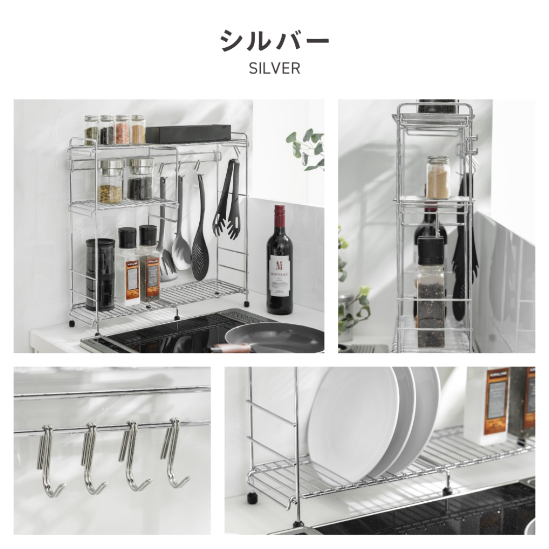 コンロ横ラック