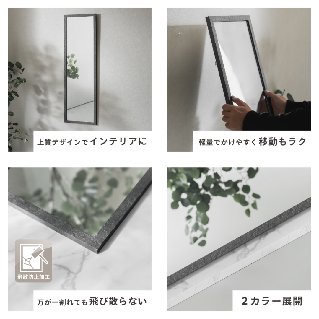 ウォールミラー90 ストーン調WH