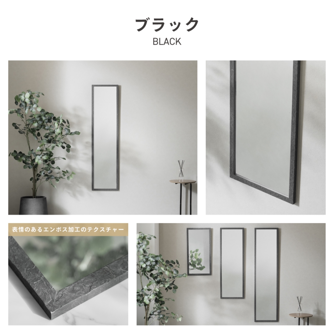 ウォールミラー120 ストーン調BK