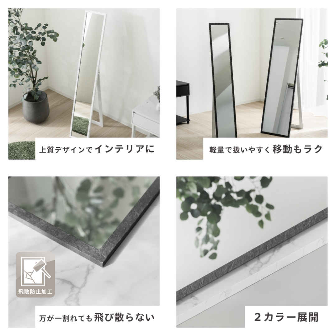スタンドミラー30 ストーン調WH