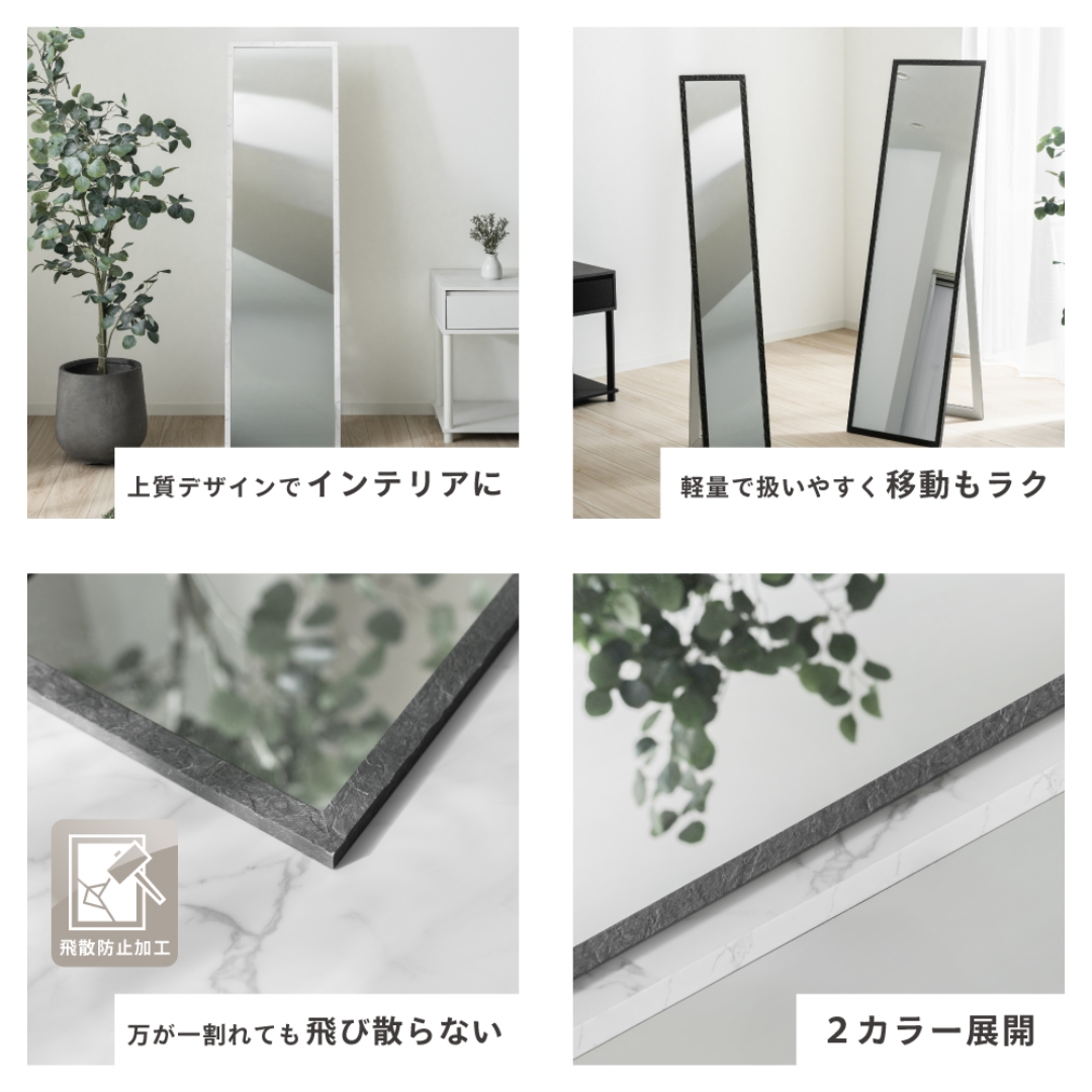 スタンドミラー40 ストーン調BK