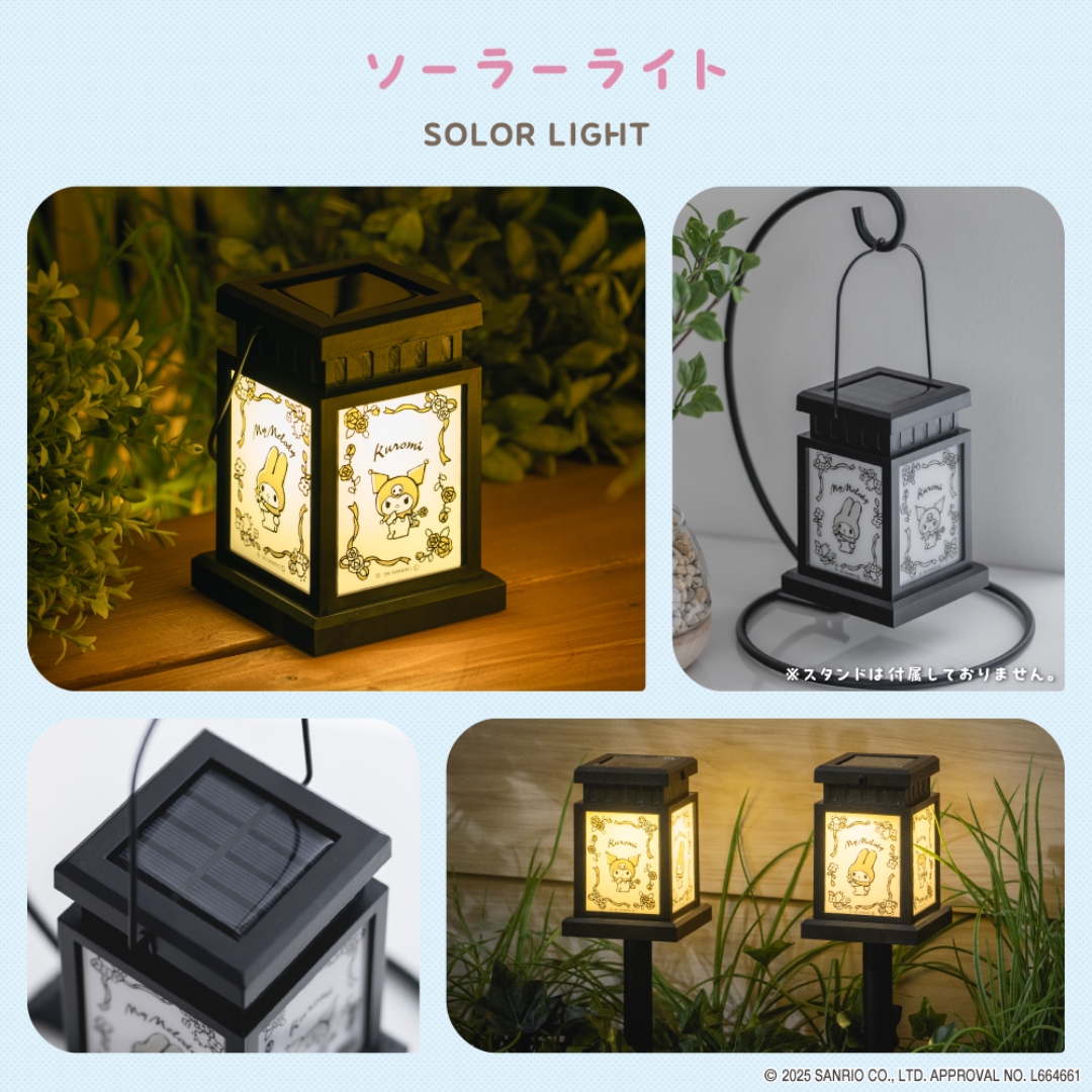 ソーラーライト