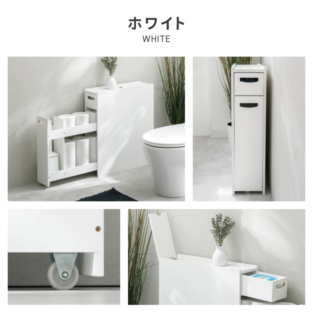キャスター付きトイレ収納ラック（完成品）
