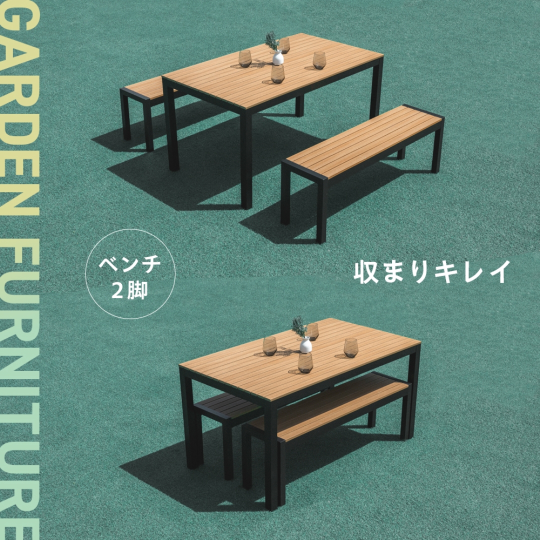 ウッド調アルミベンチ