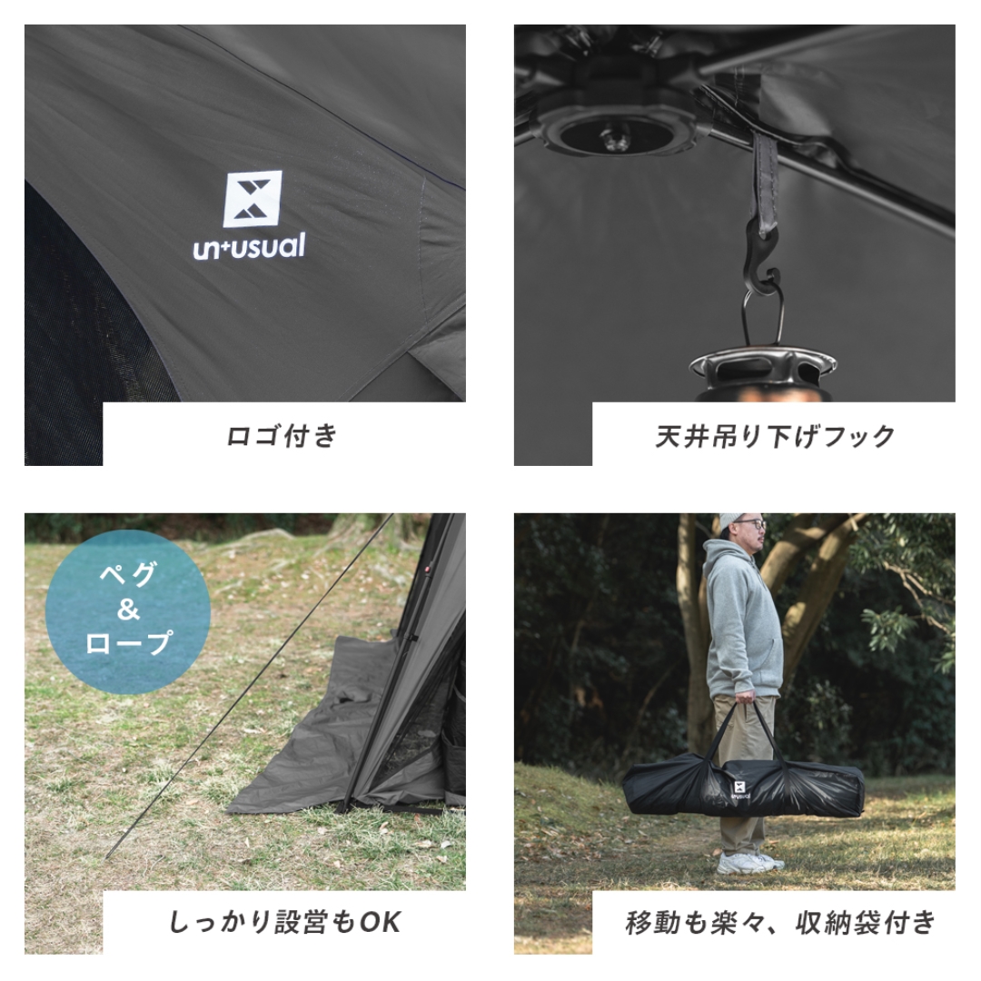 メッシュ付きワンタッチタープ