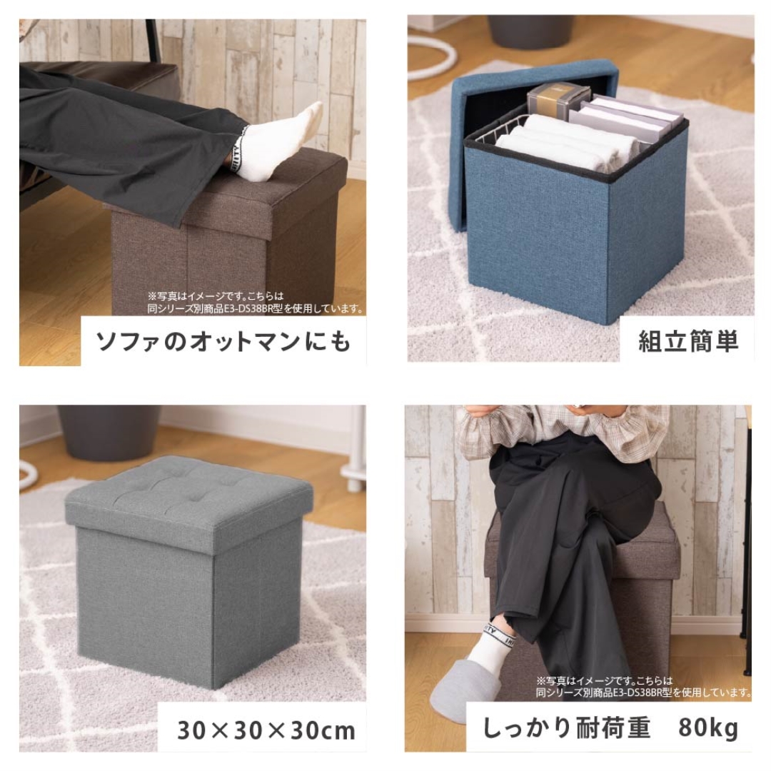 コンパクト収納スツール