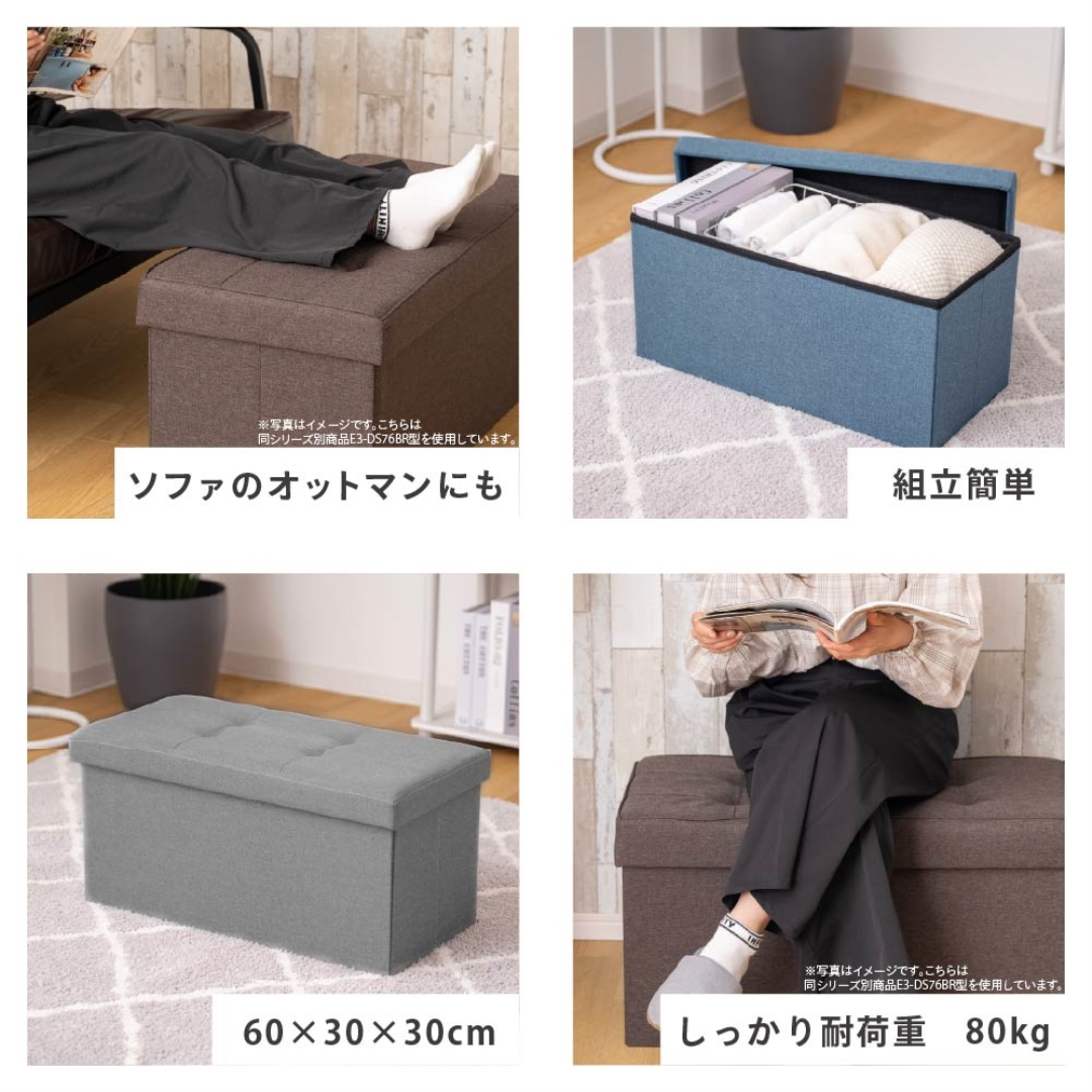 コンパクト収納スツール ワイド