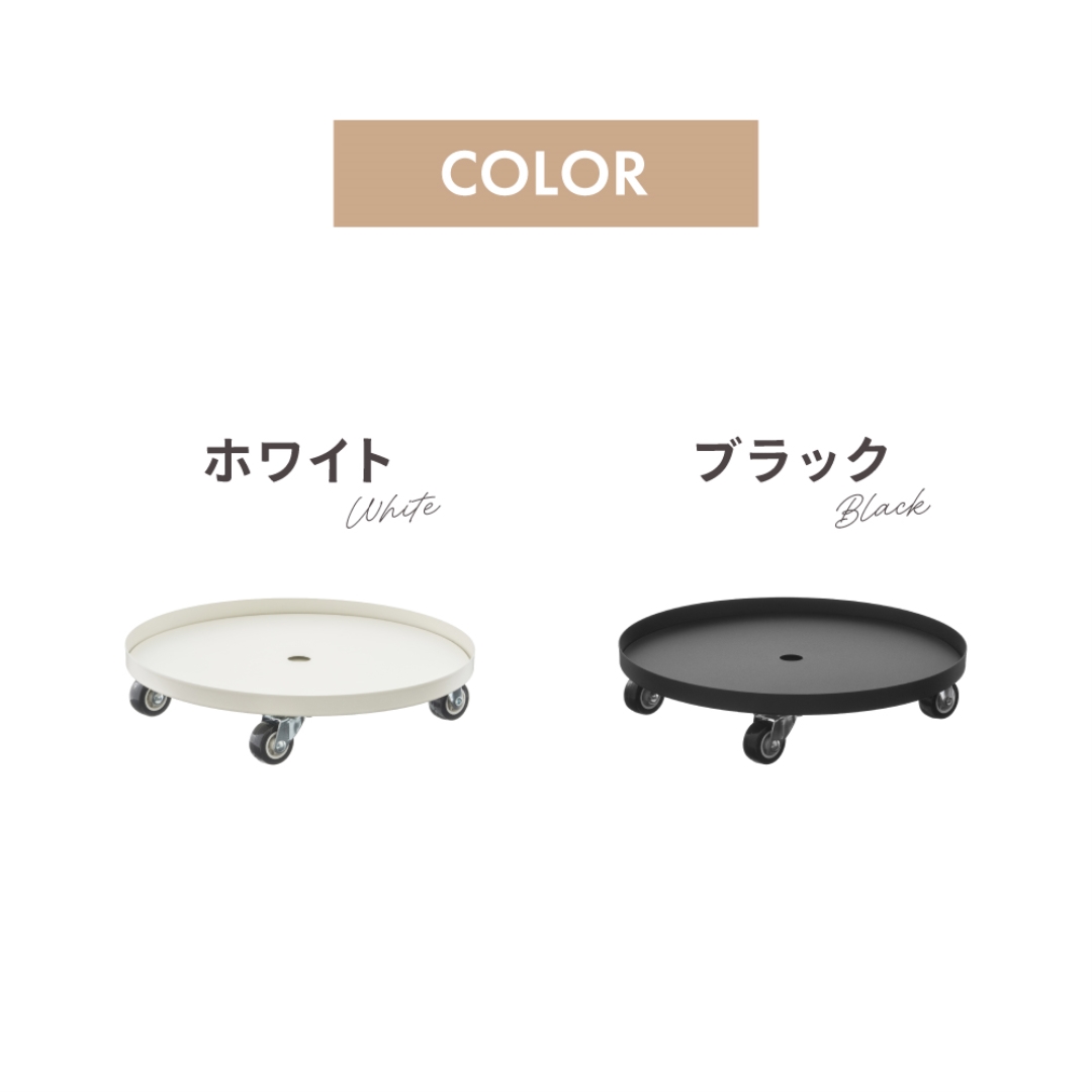 キャスター付きプランタースタンド30BK