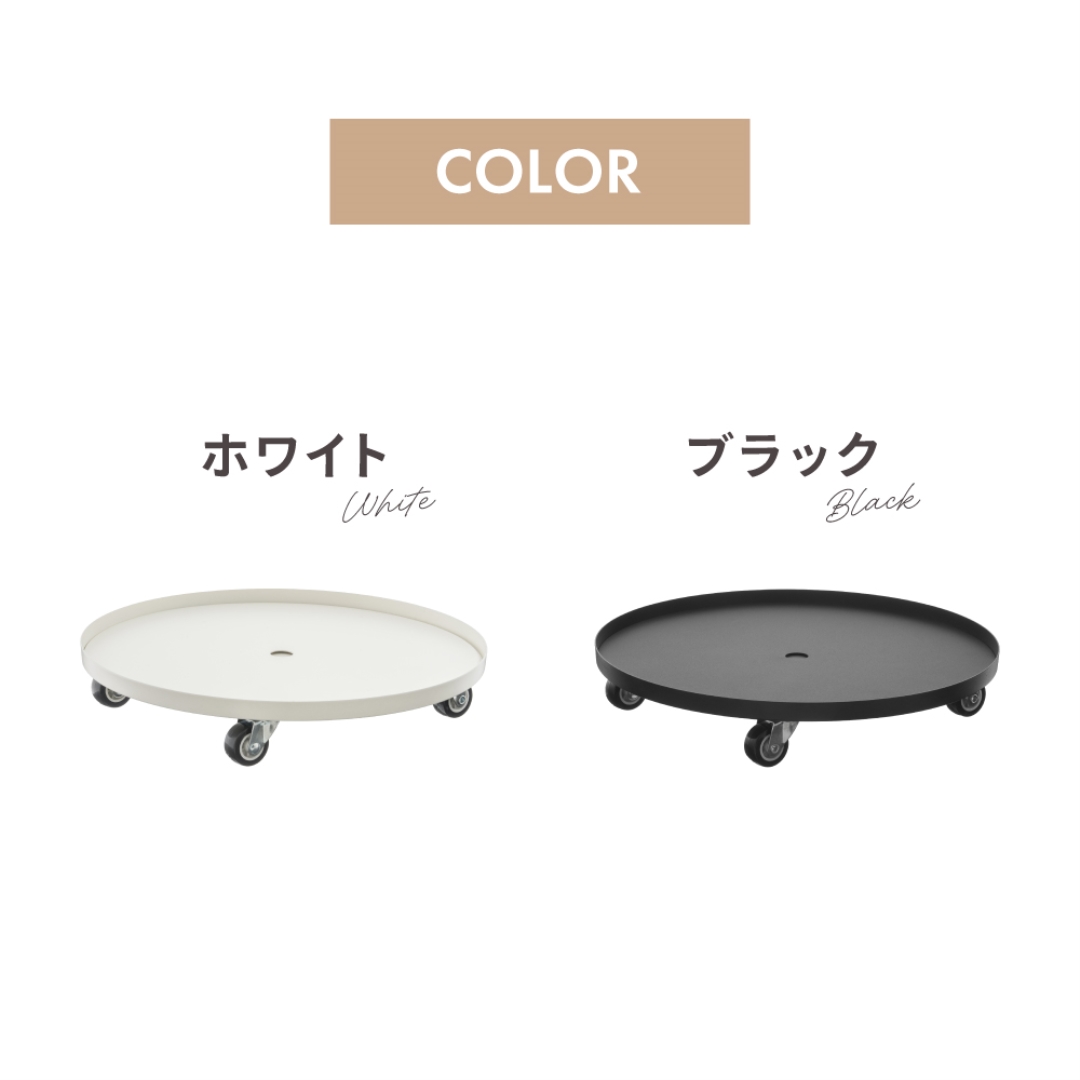 キャスター付きプランタースタンド35WH