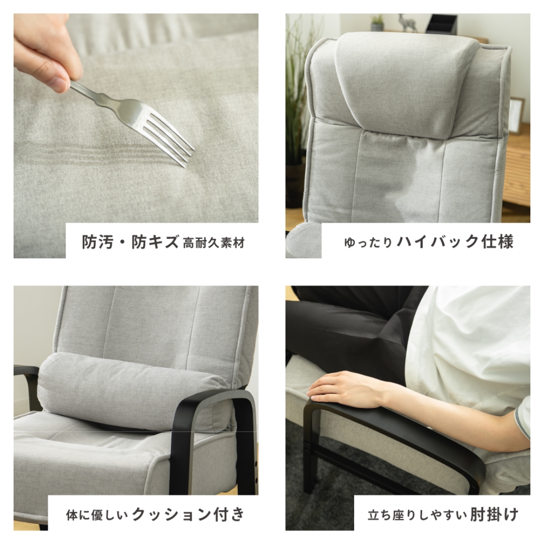 防汚・防キズ クッション付高脚座椅子