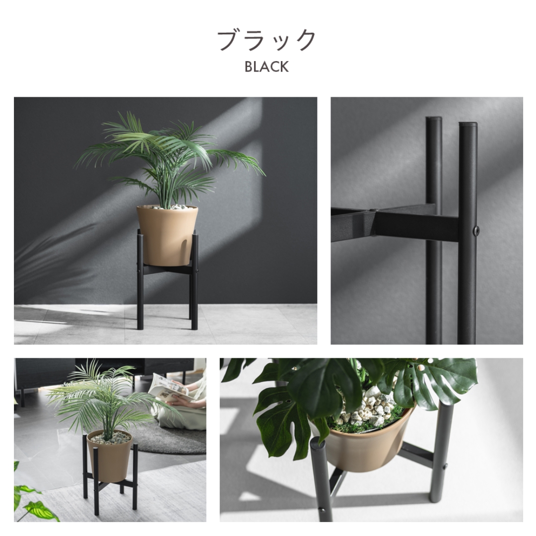 スチールプランタースタンド大