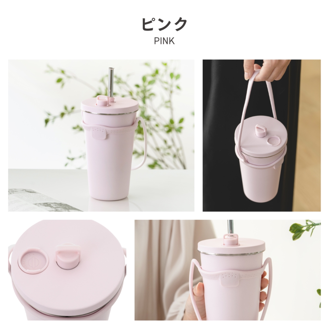 ストロータンブラー 480ml PI ホルダー付き