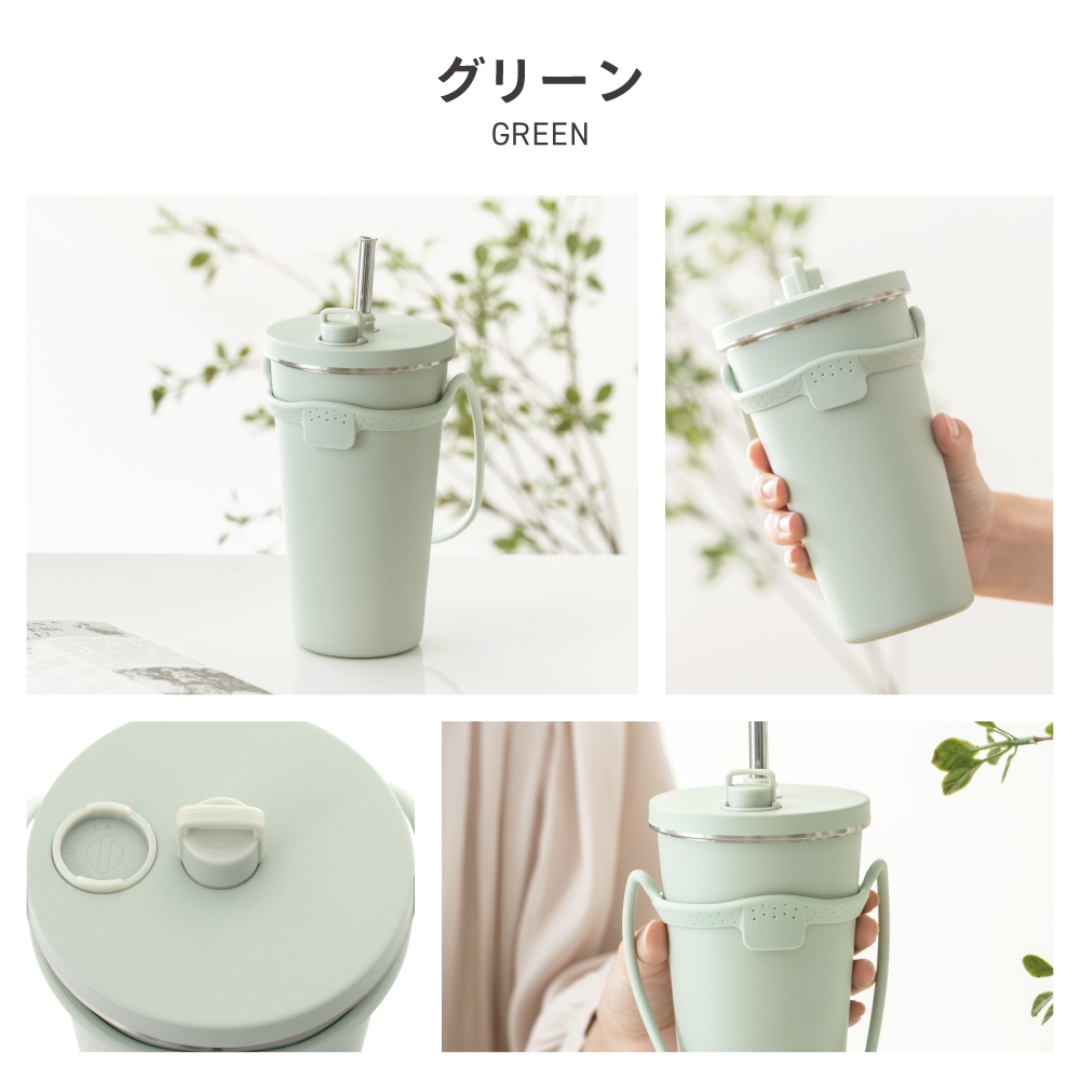 ストロータンブラー 480ml GR ホルダー付き