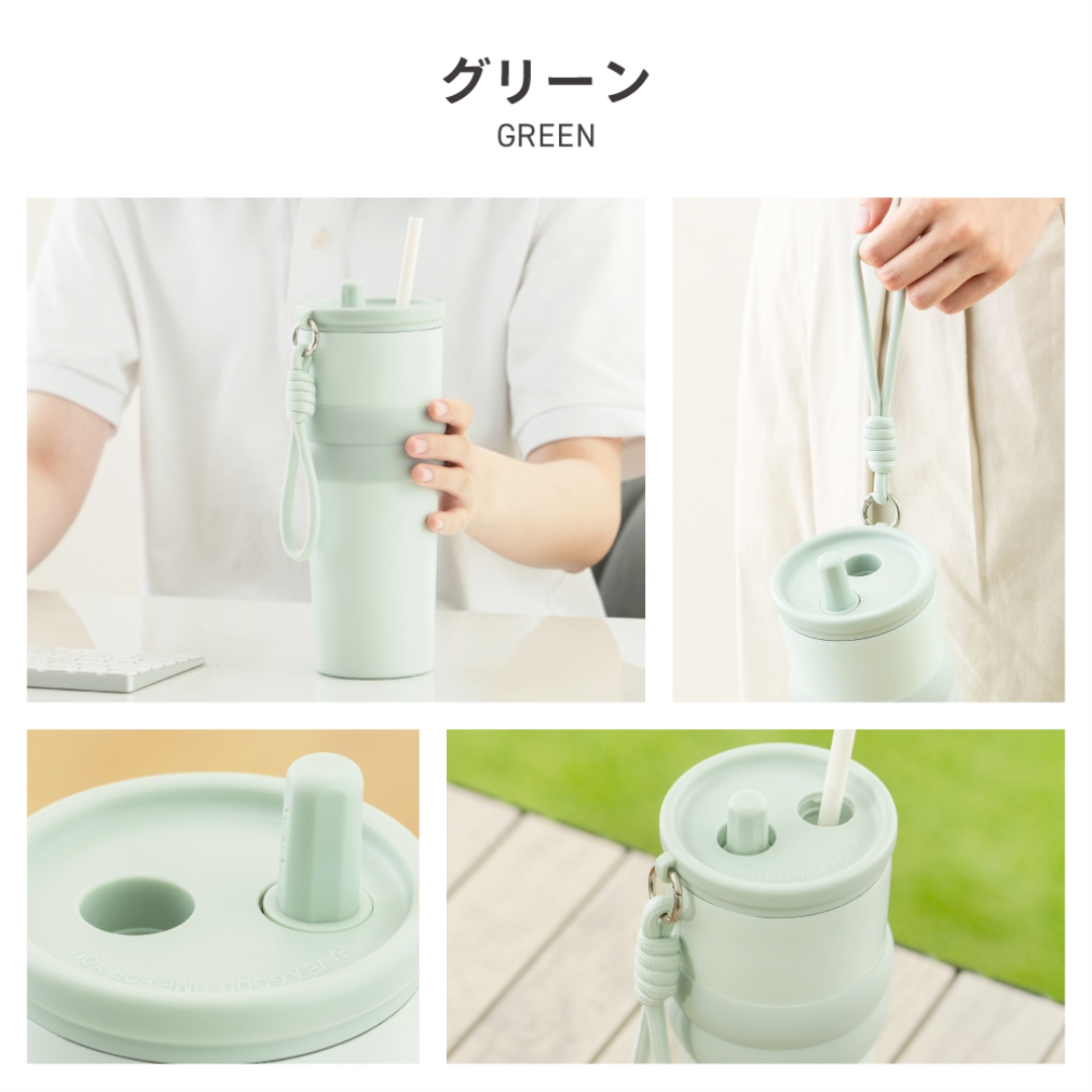 ストロータンブラー 700ml GR