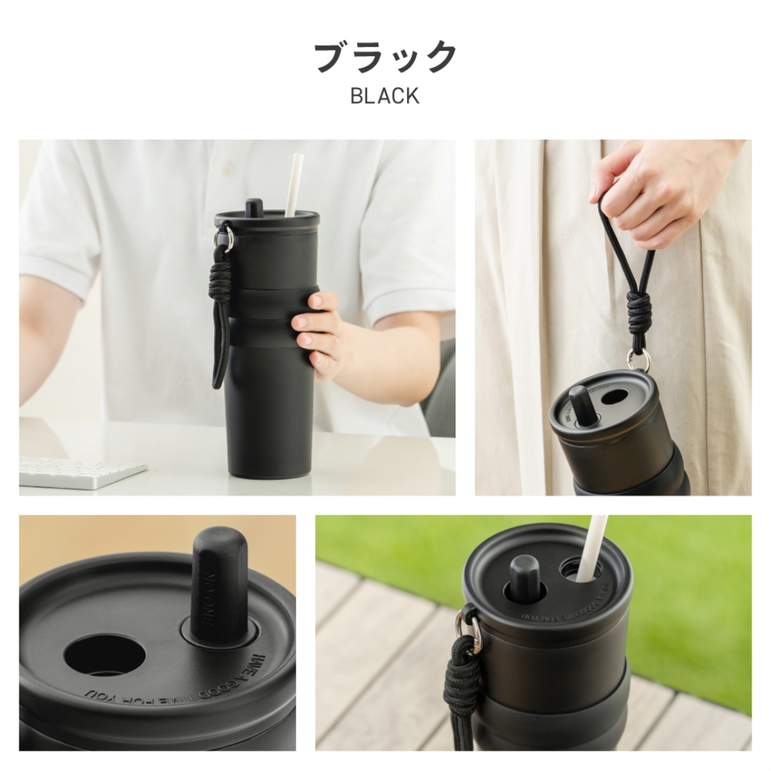 ストロータンブラー 700ml BK