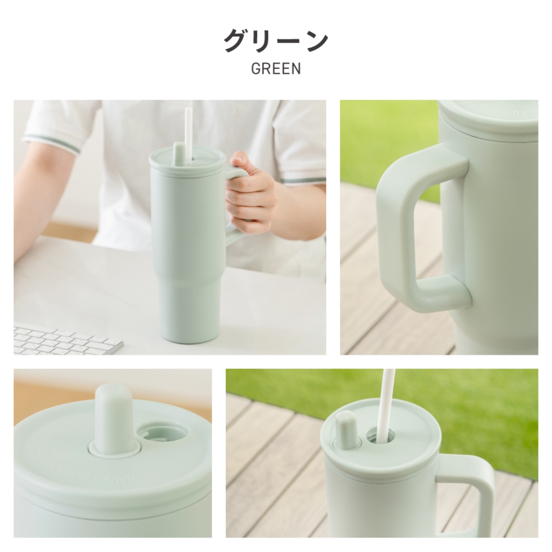 取っ手付き ストロータンブラー 650ml GR