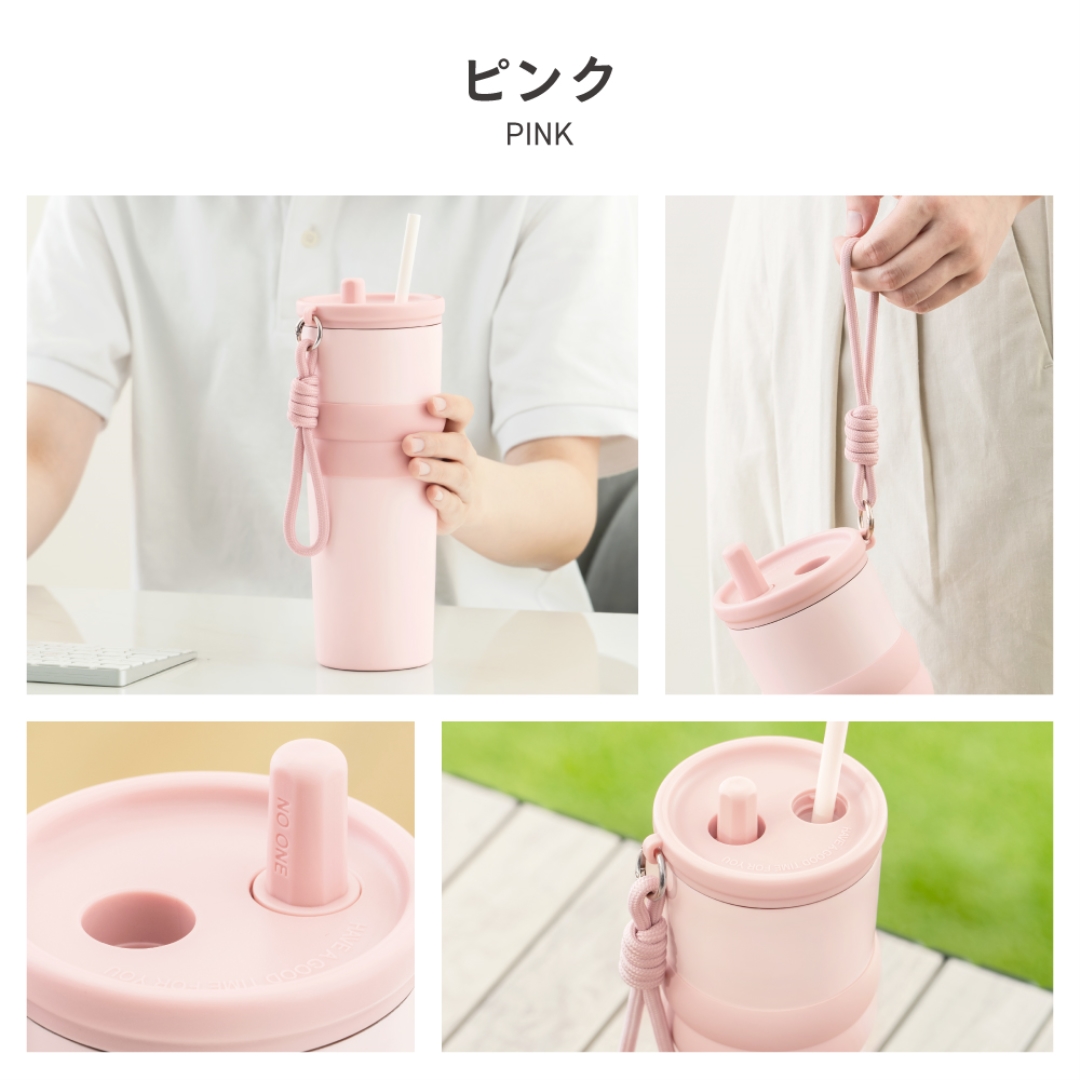 ストロータンブラー 700ml PI