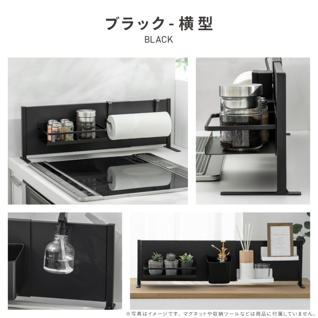 伸縮可能なキッチンパネル横型