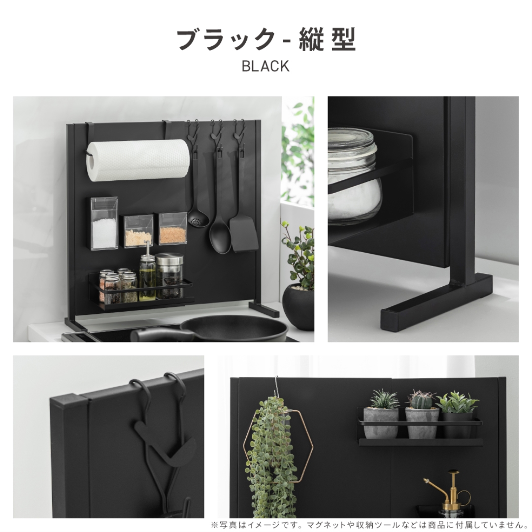 伸縮可能なキッチンパネル縦型