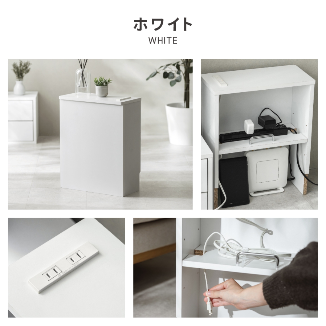 ゲーム収納ボックス コンセント付き