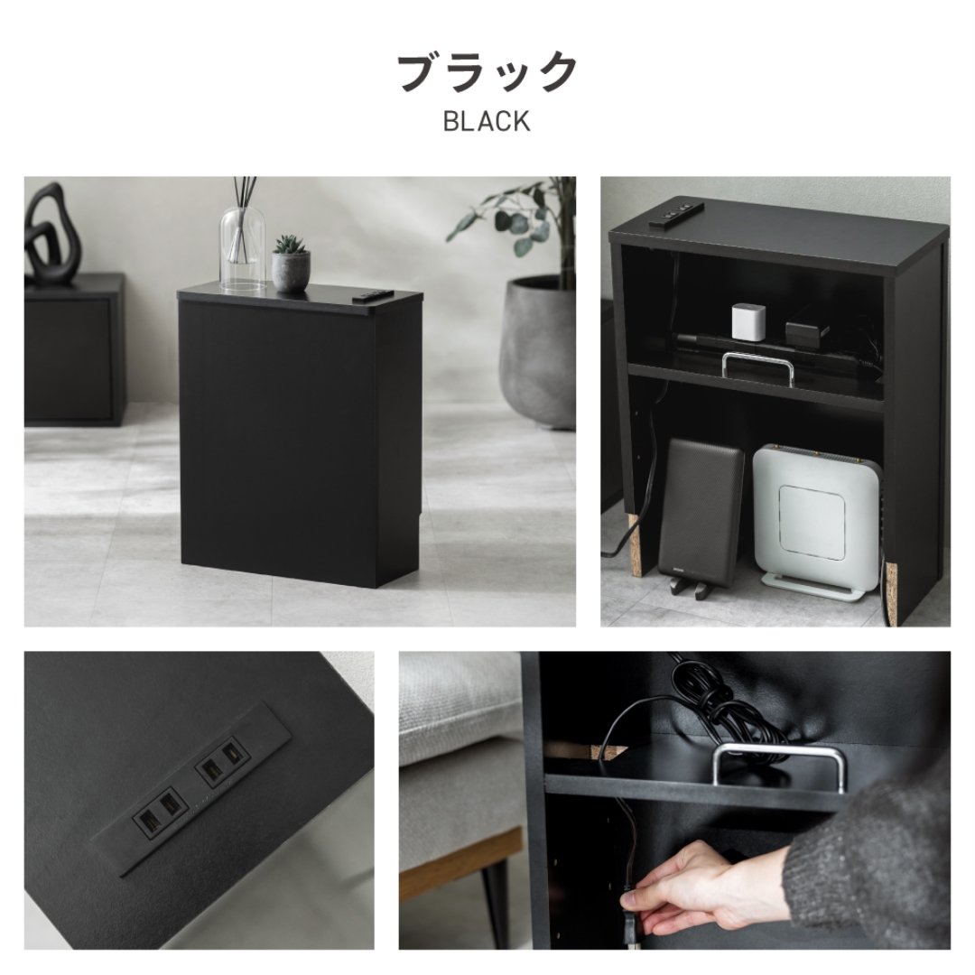 ゲーム収納ボックス コンセント付き