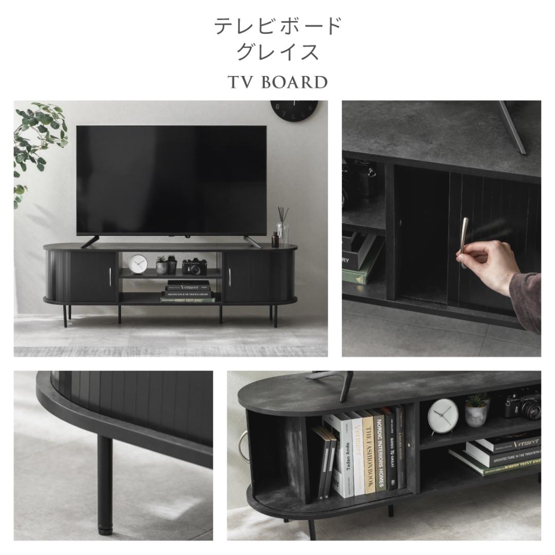 テレビボード グレイスW150