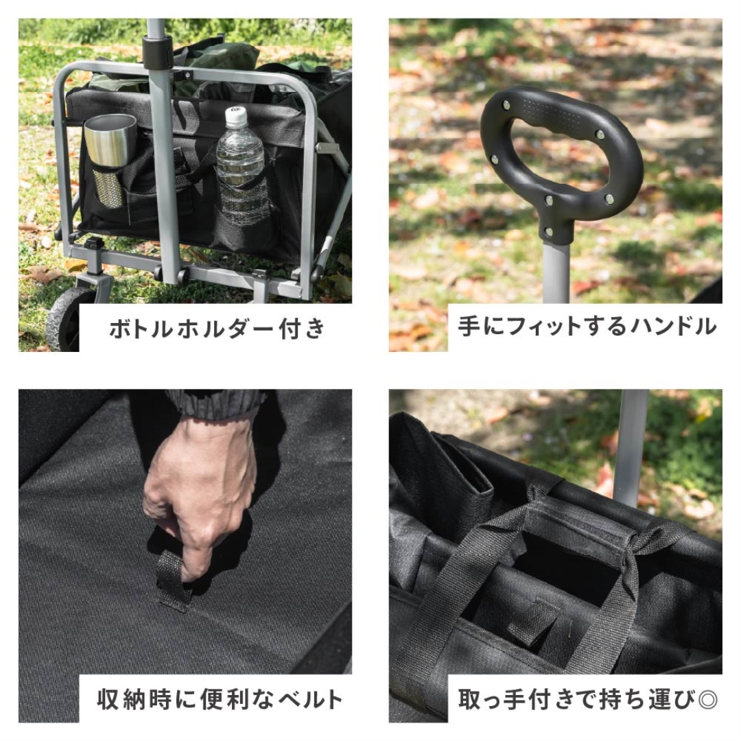 アウトドアワゴン リアオープン