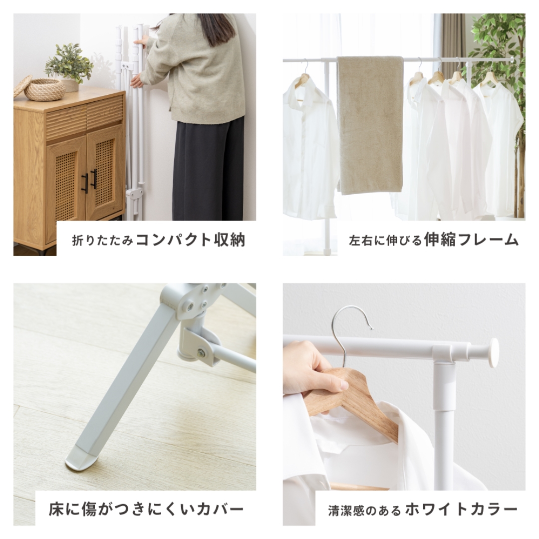 組立てしなくていい室内物干し