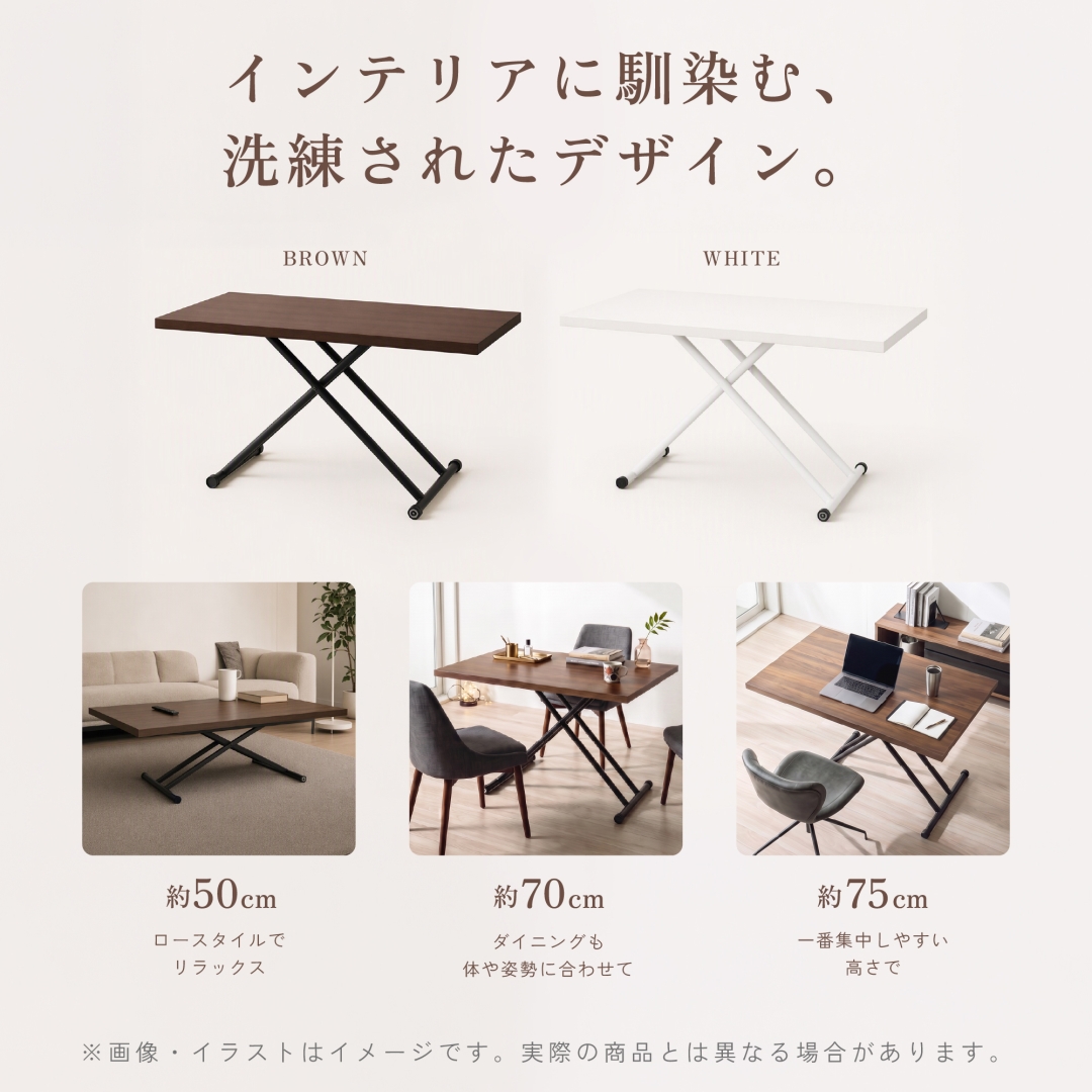 ガス圧昇降式テーブル12080
