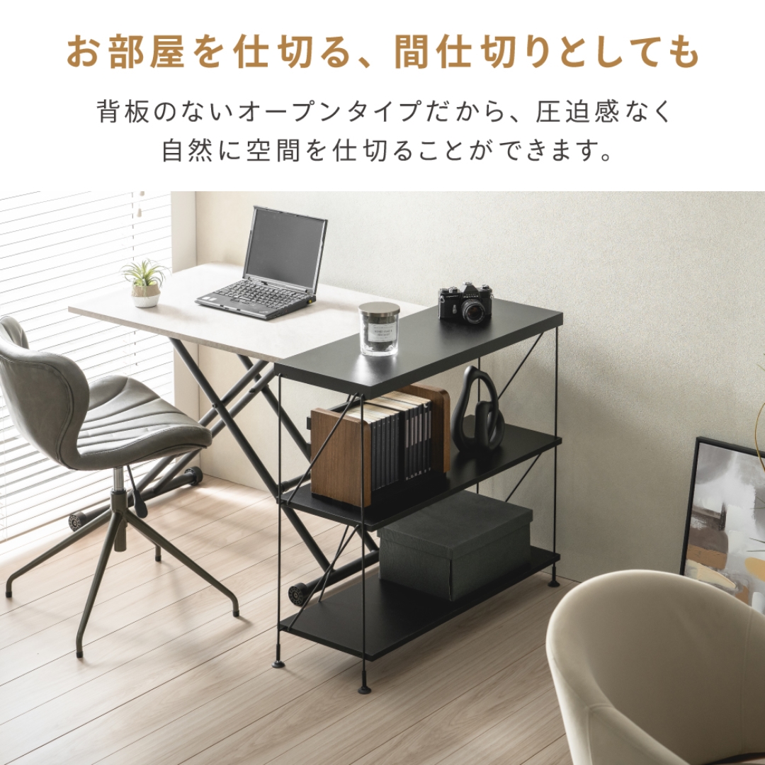 オープンラック3段W80