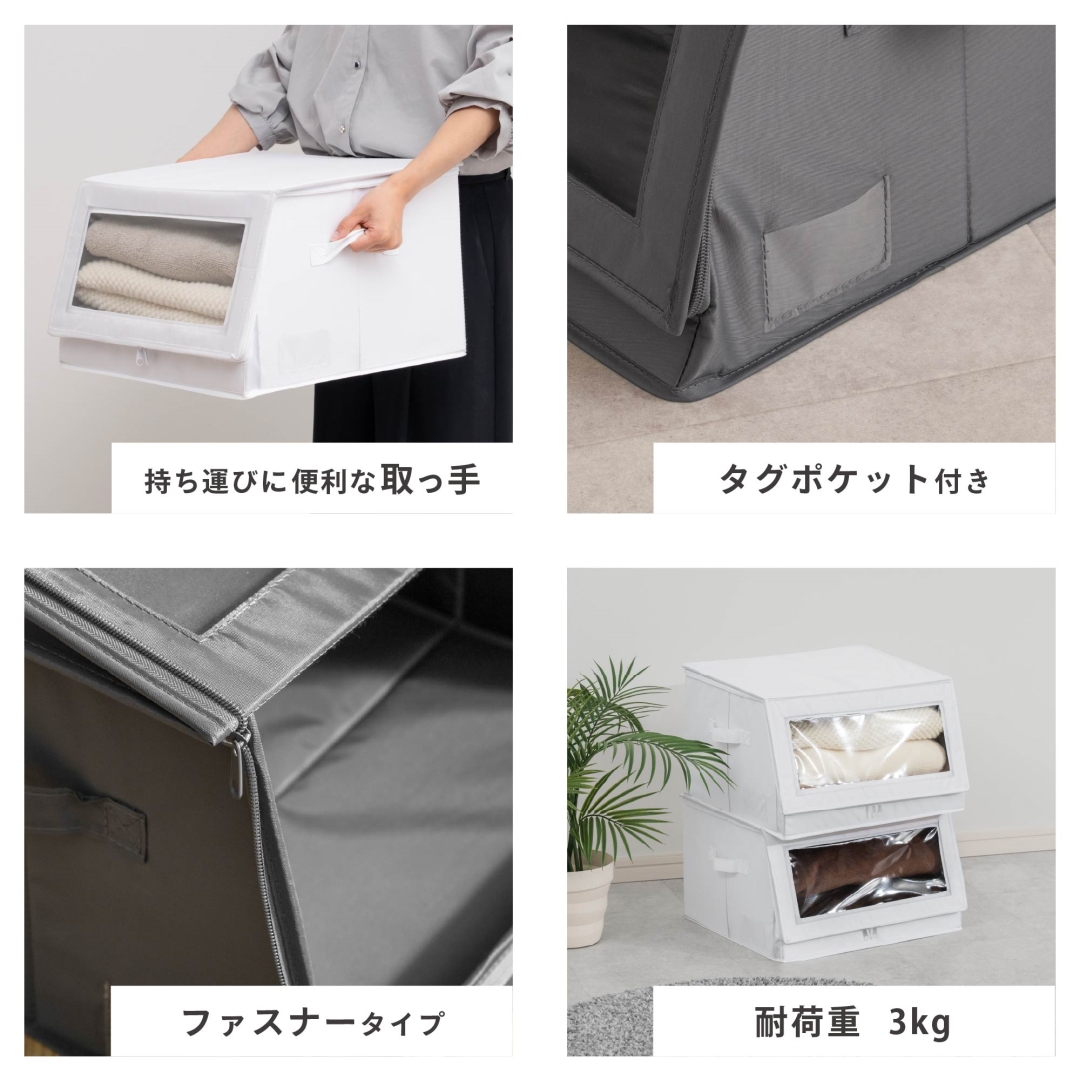 窓付き スタッキングボックス グレー