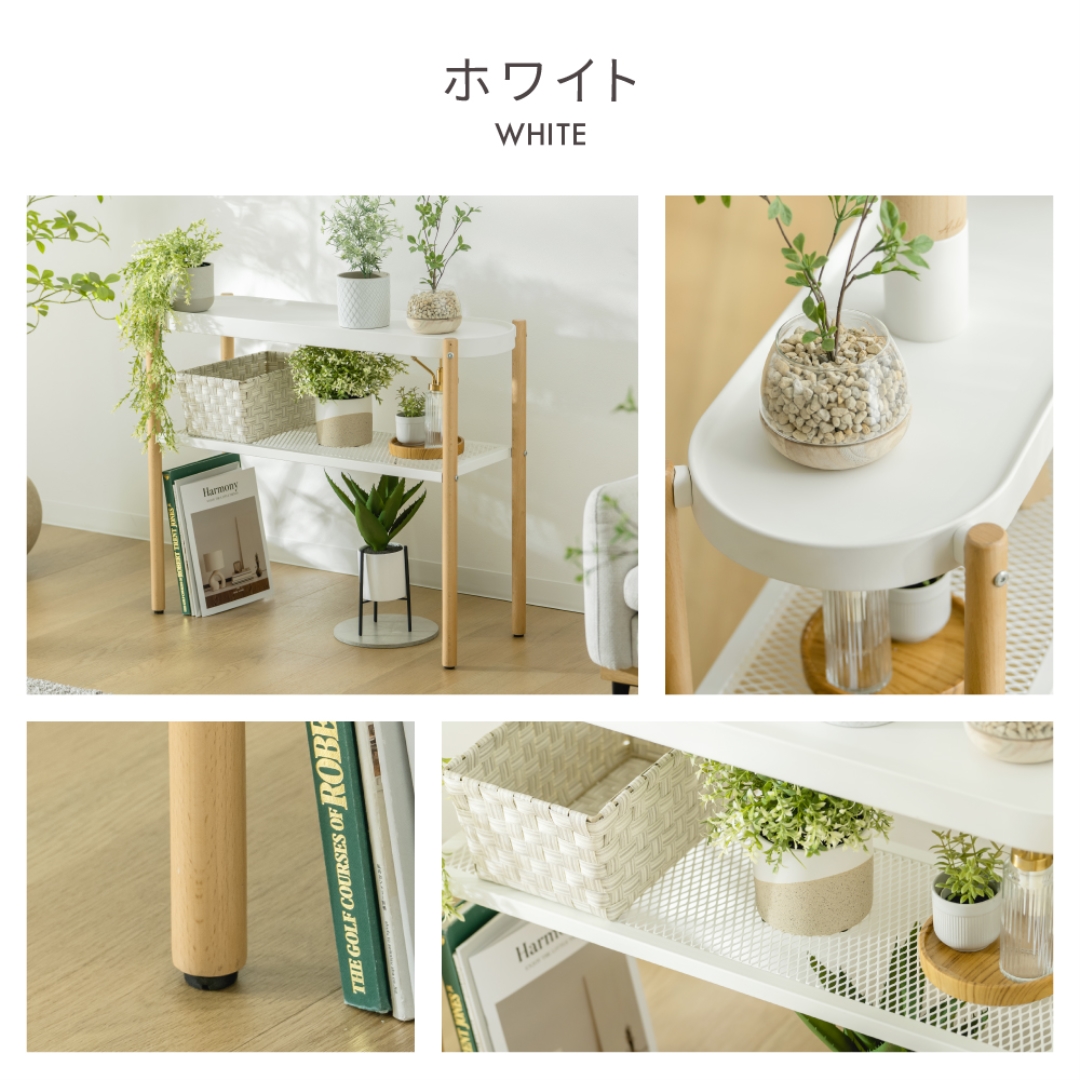 プランタースタンド ワイド